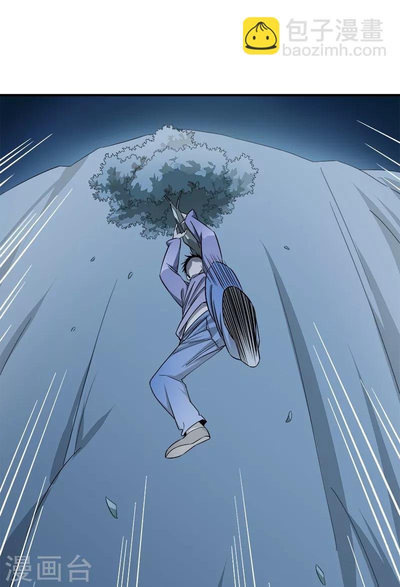 第31话 神秘编码