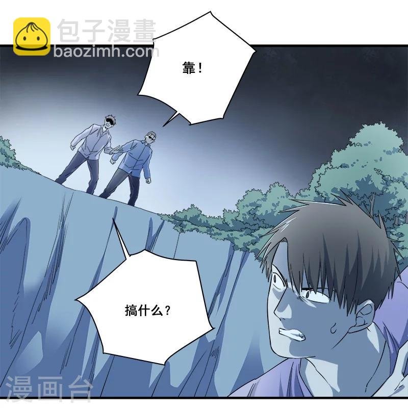 第31话 神秘编码