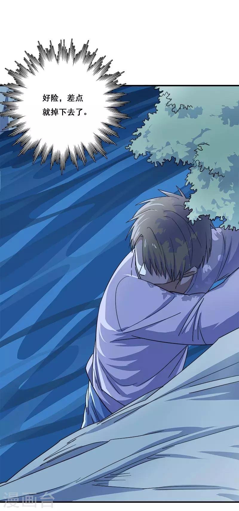 第31话 神秘编码