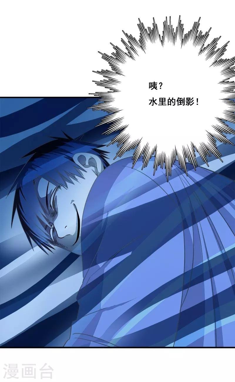 第31话 神秘编码