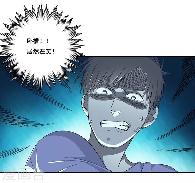 第31话 神秘编码