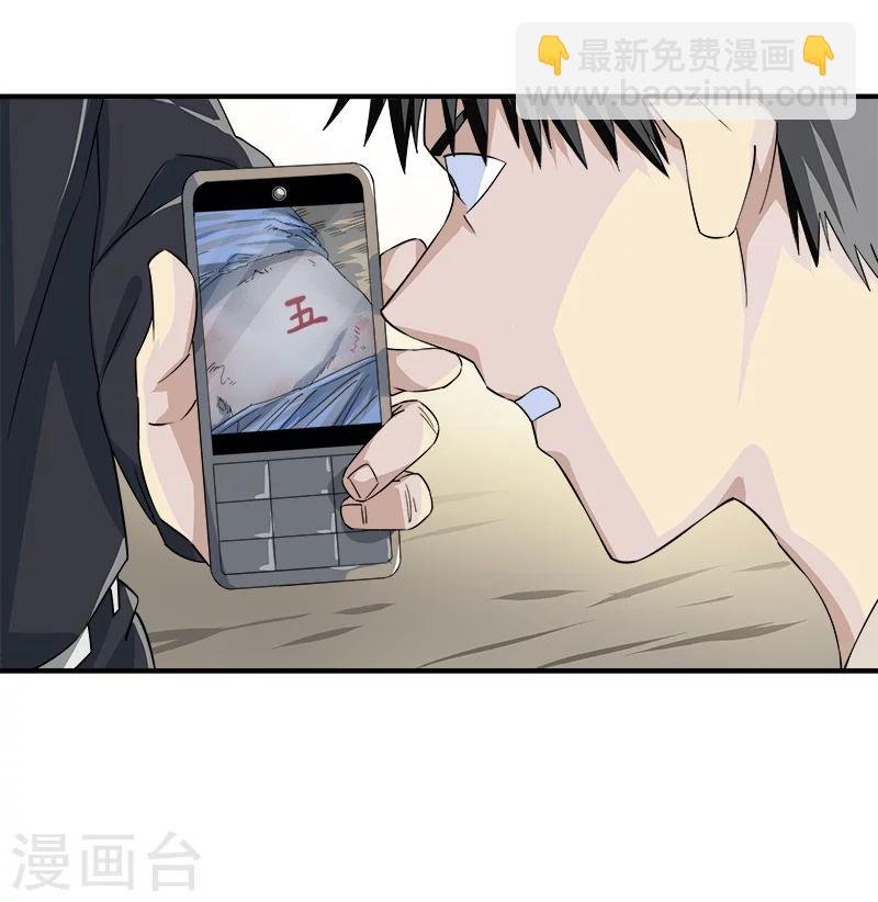 第31话 神秘编码