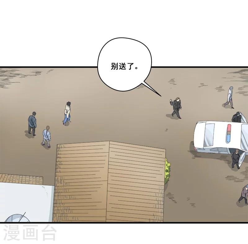 第31话 神秘编码