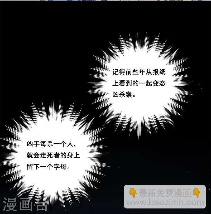 第31话 神秘编码