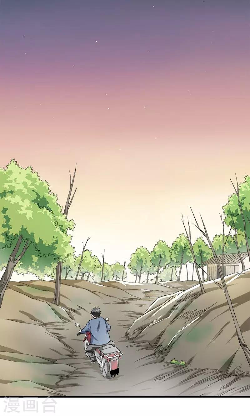 第31话 神秘编码