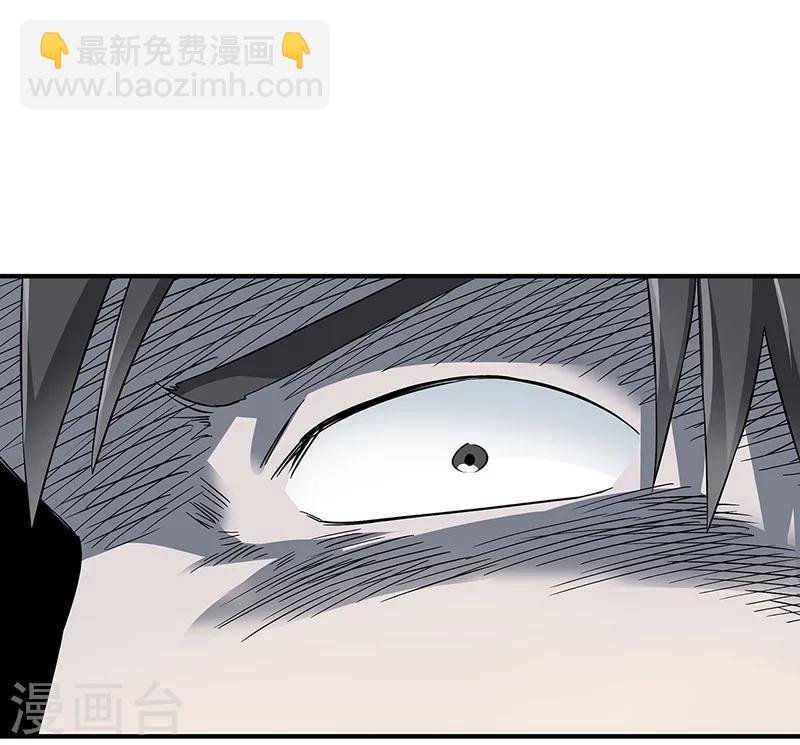 第33话 吸血蚂蟥