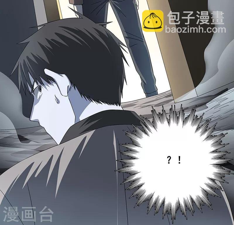 第33话 吸血蚂蟥