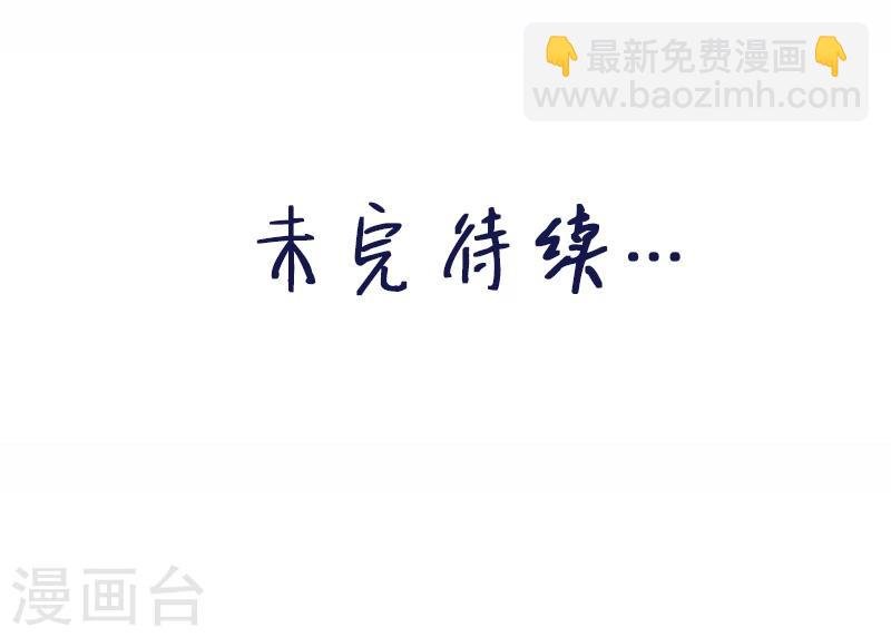 第33话 吸血蚂蟥
