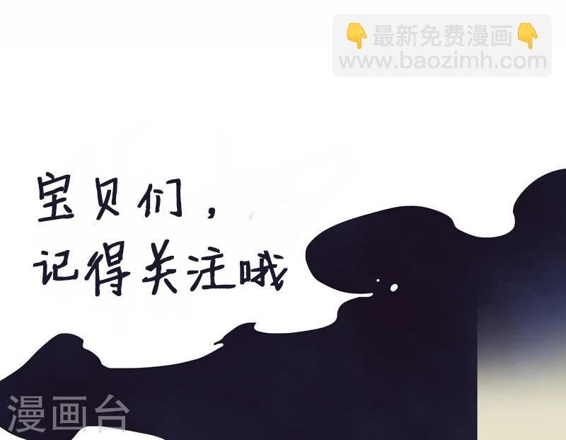 第33话 吸血蚂蟥