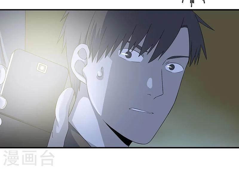 第34话 我是第九个？