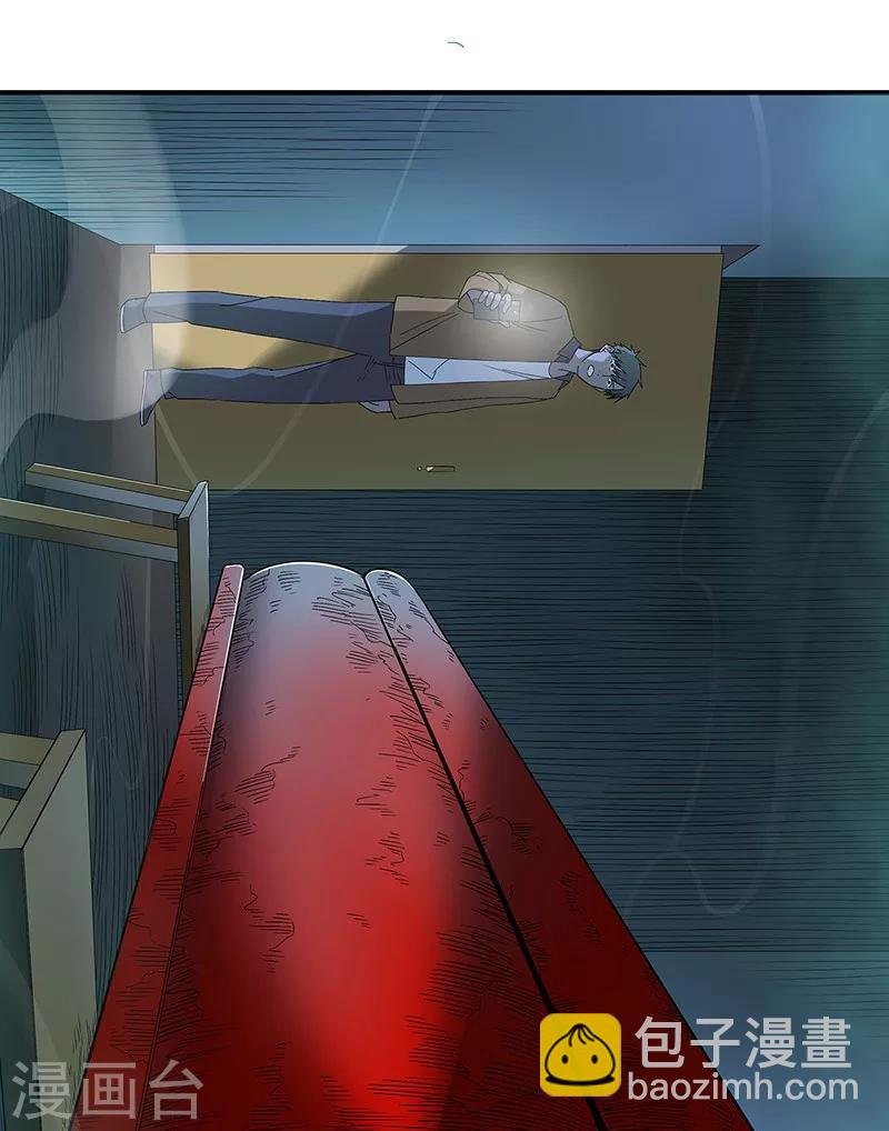 第34话 我是第九个？