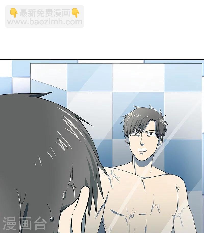 第34话 我是第九个？