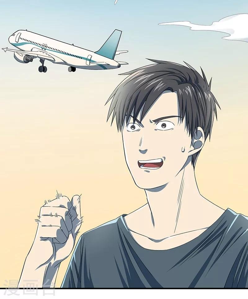 第34话 我是第九个？