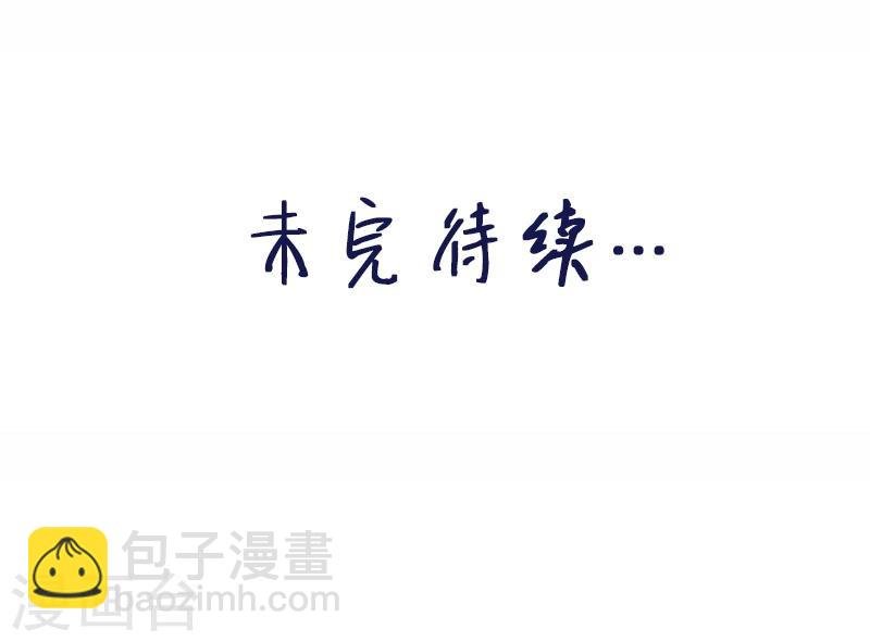 第34话 我是第九个？