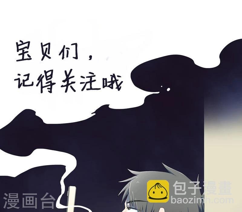 第34话 我是第九个？