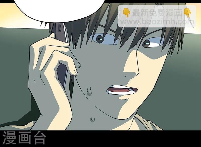 第35话 跑的越远死的越快