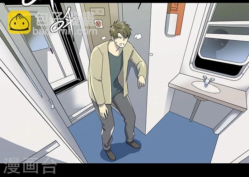 第35话 跑的越远死的越快