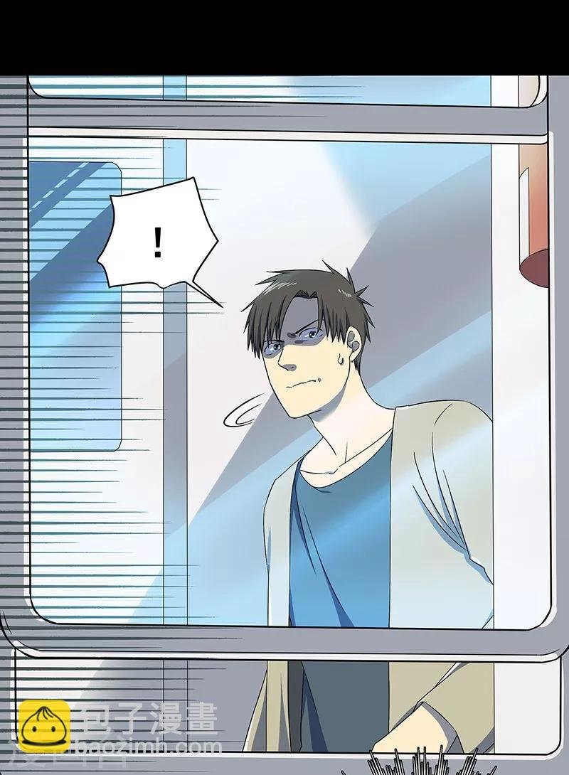 第35话 跑的越远死的越快