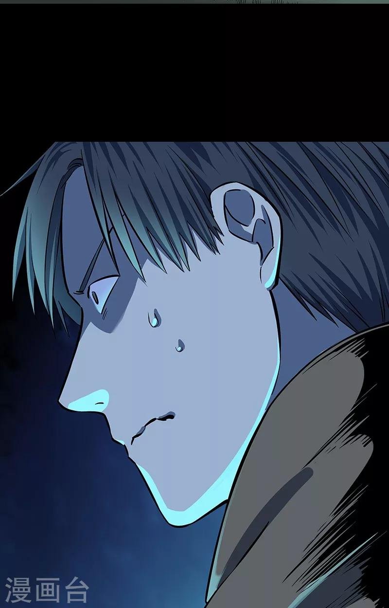 第35话 跑的越远死的越快