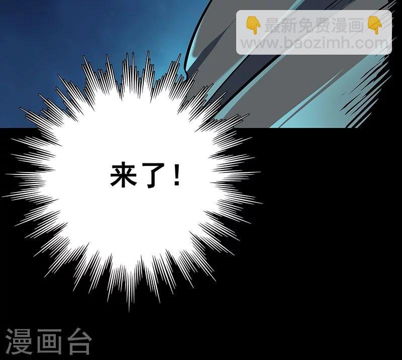 第35话 跑的越远死的越快