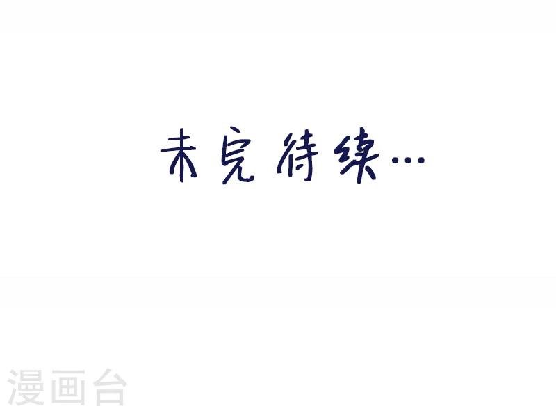 第35话 跑的越远死的越快