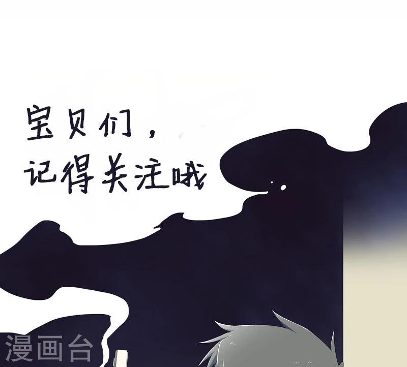 第35话 跑的越远死的越快