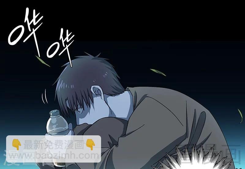 第36话 我？ 逼停列车？