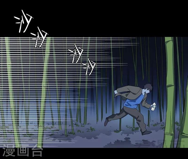 第36话 我？ 逼停列车？
