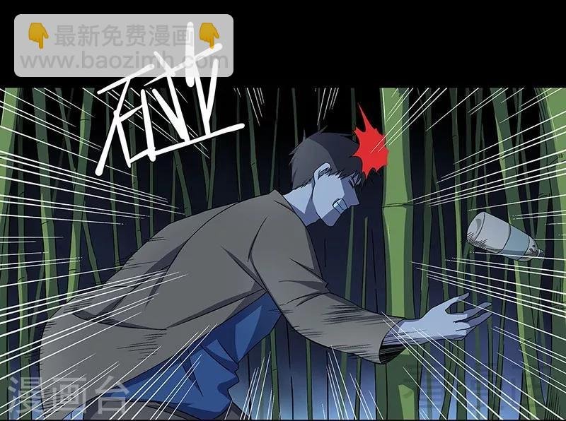 第36话 我？ 逼停列车？