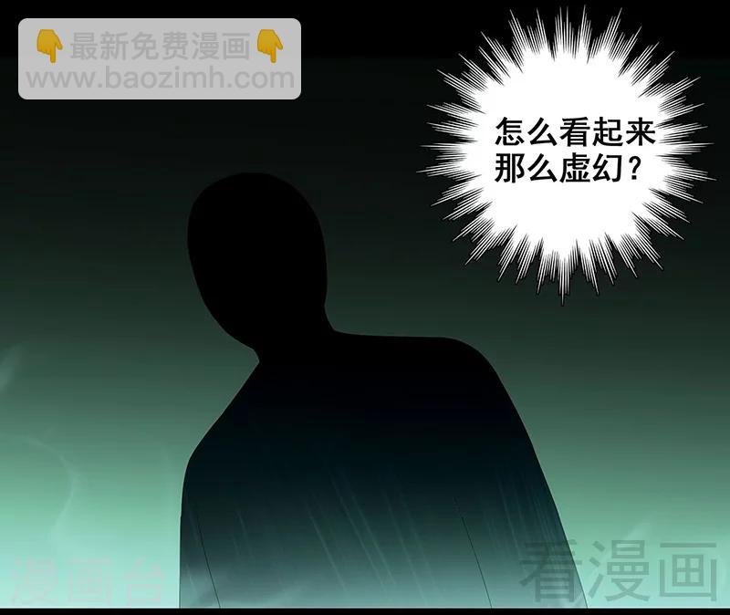 第36话 我？ 逼停列车？