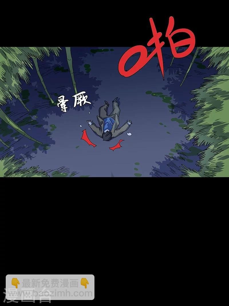 第36话 我？ 逼停列车？