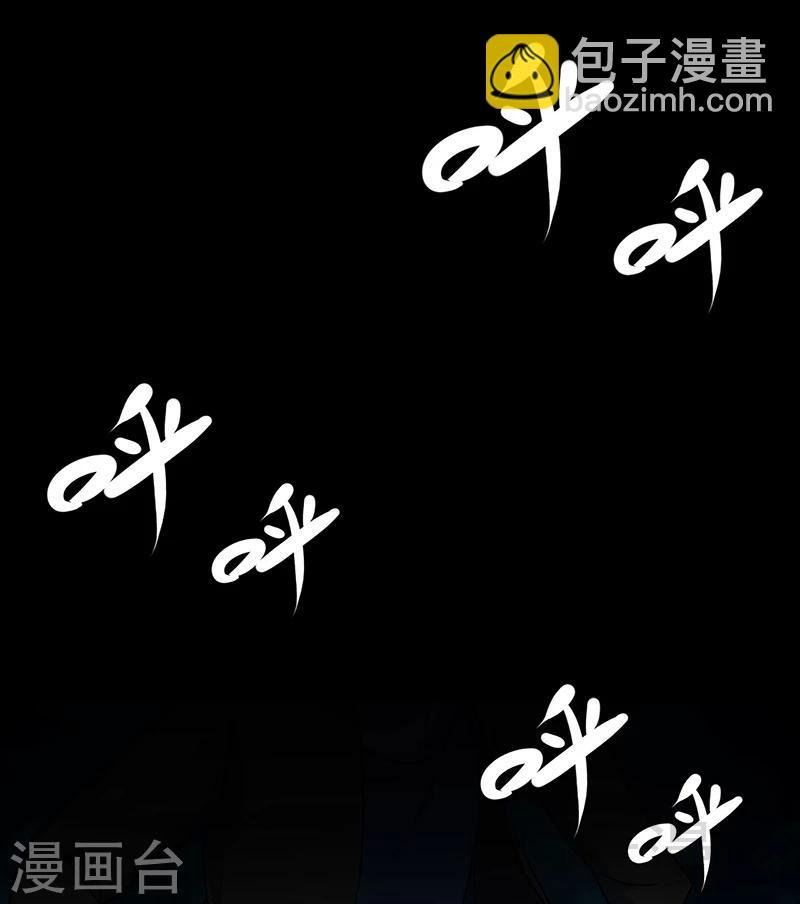 第36话 我？ 逼停列车？