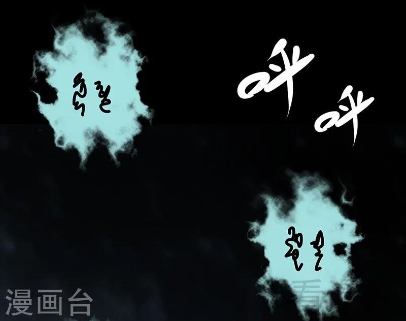 第36话 我？ 逼停列车？