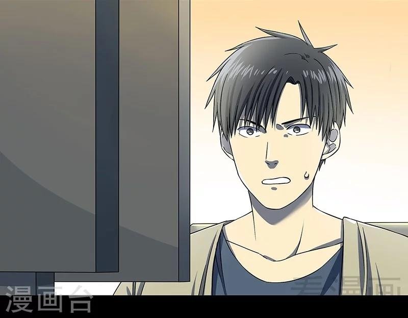 第37话 幻觉连连
