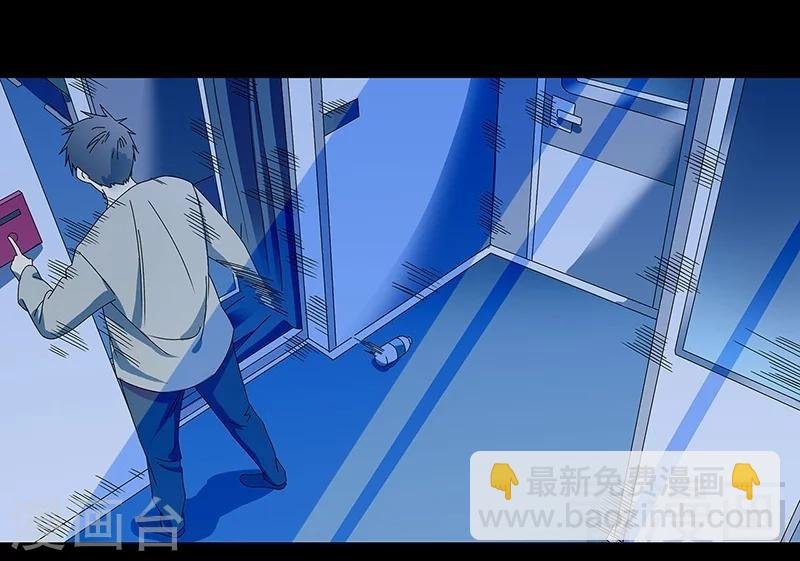 第37话 幻觉连连