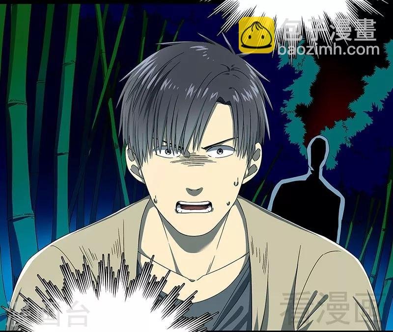 第37话 幻觉连连