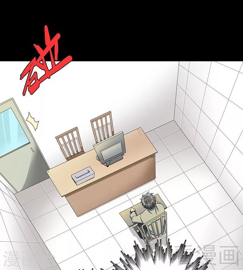 第37话 幻觉连连