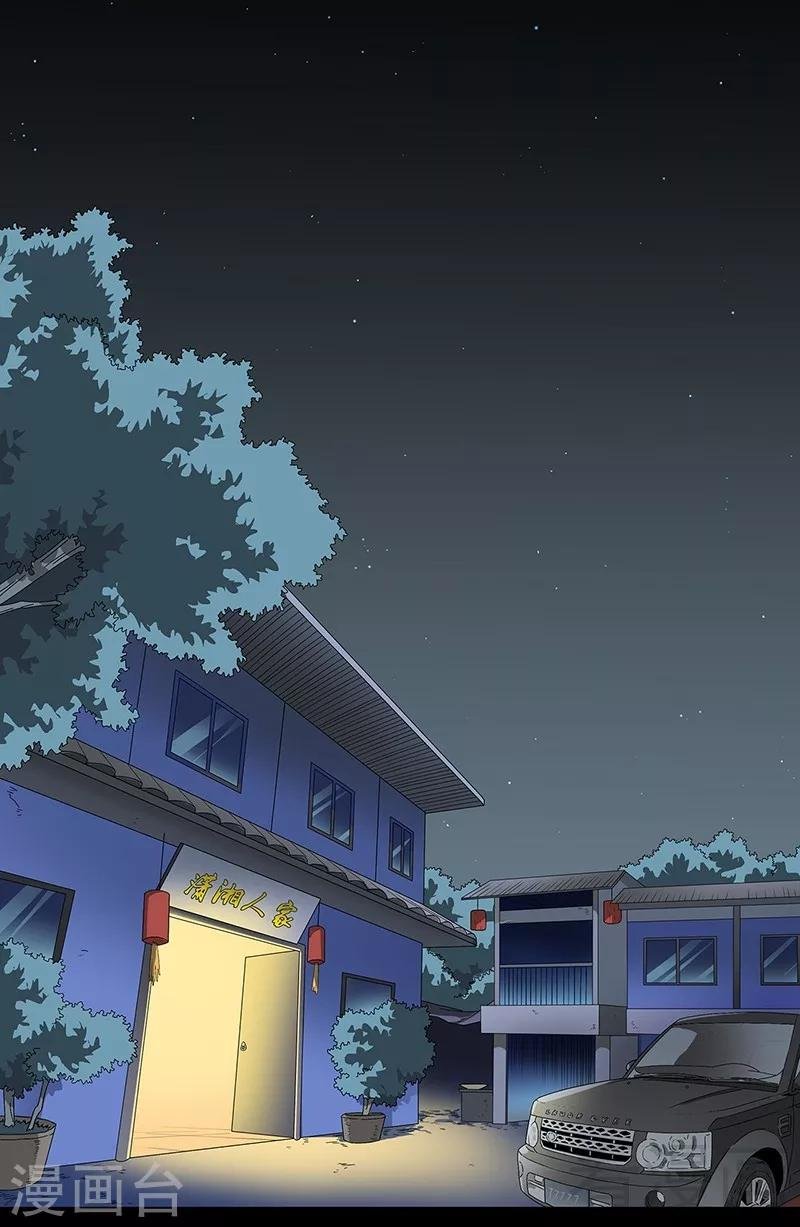 第37话 幻觉连连