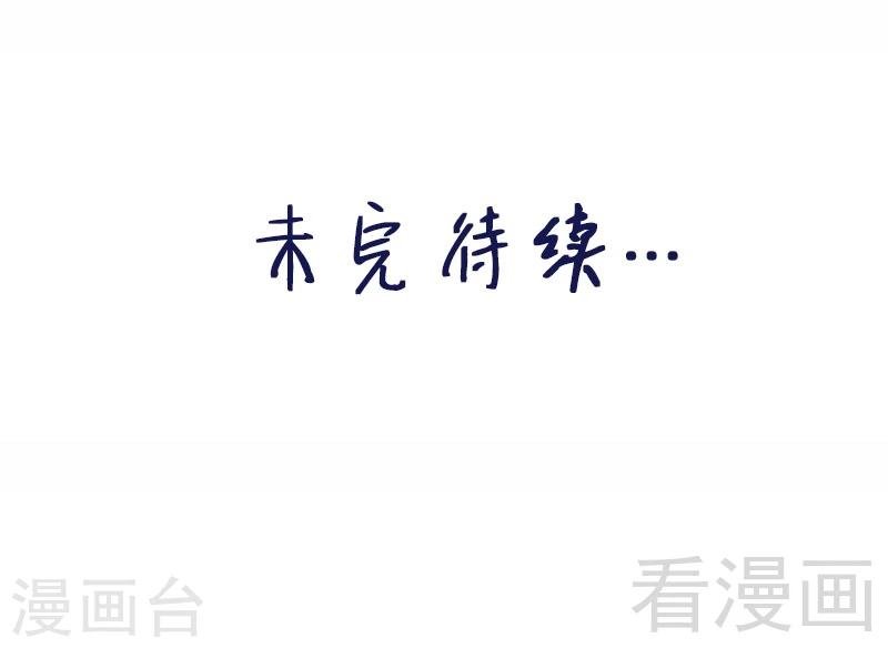 第37话 幻觉连连