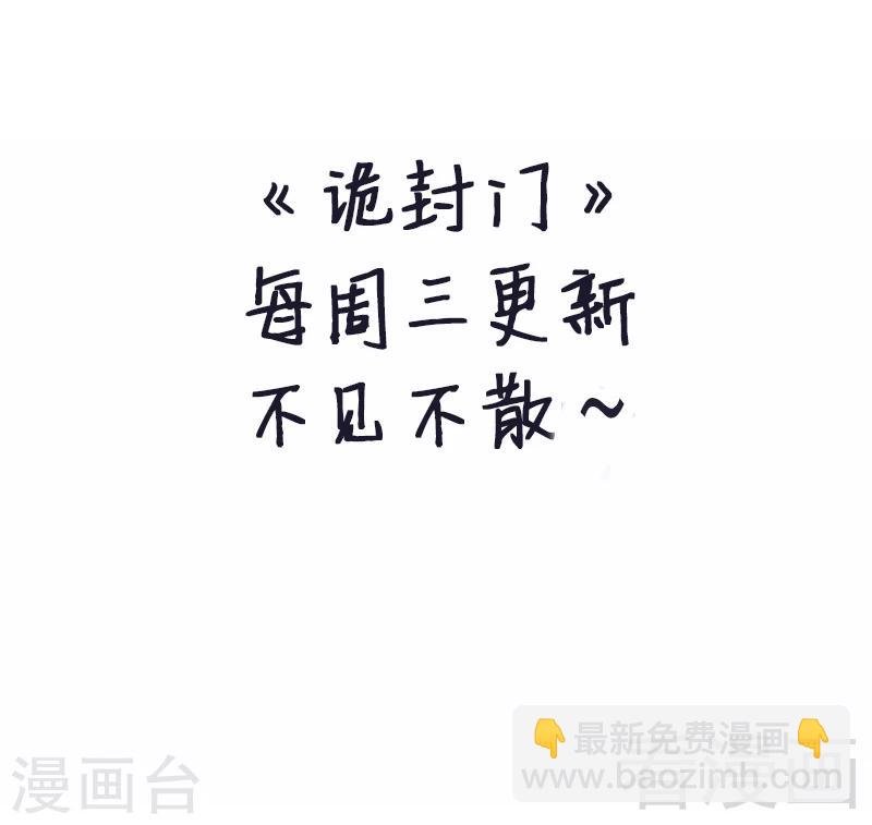 第37话 幻觉连连
