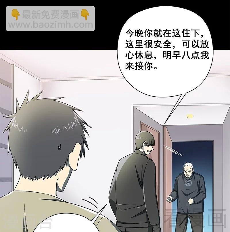 第38话 人不在，肉体留下