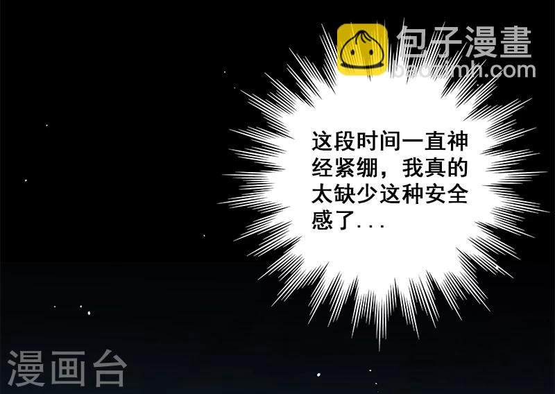 第38话 人不在，肉体留下
