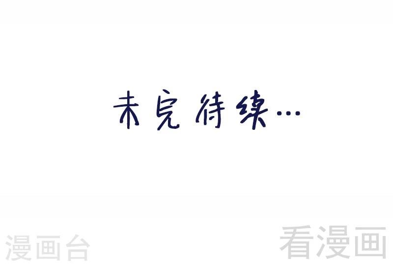 第38话 人不在，肉体留下