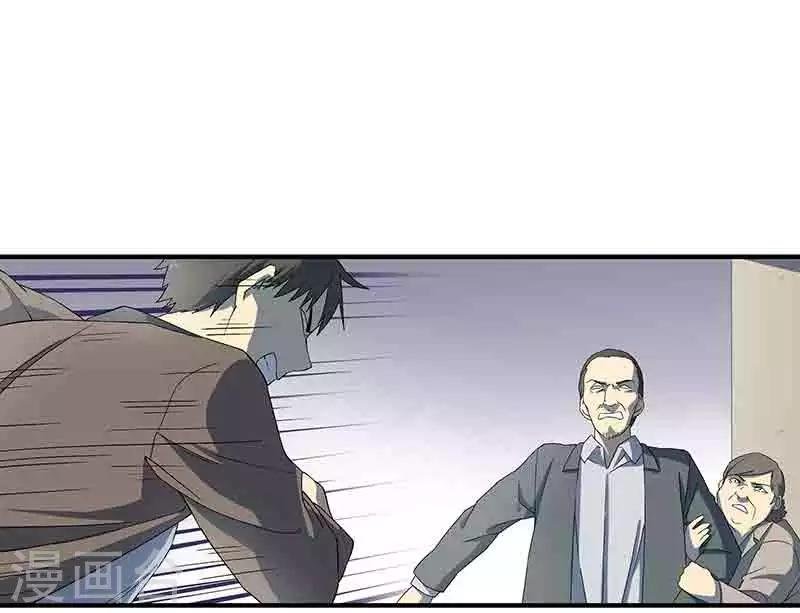 第3话 所有人都要陪葬！