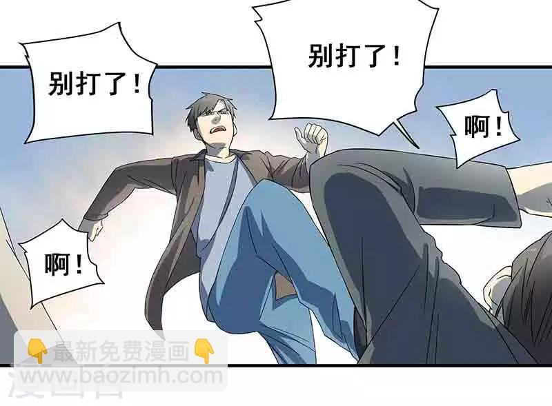 第3话 所有人都要陪葬！