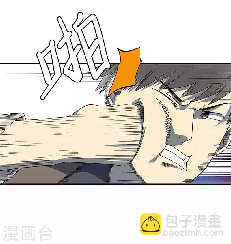 第3话 所有人都要陪葬！