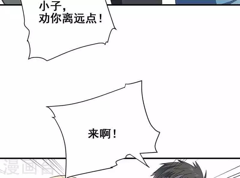 第3话 所有人都要陪葬！