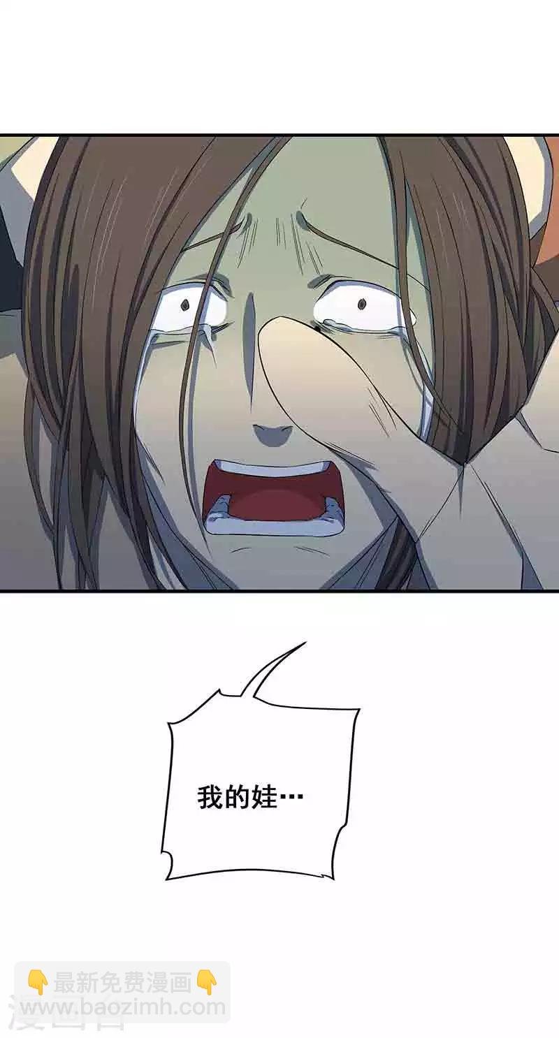 第3话 所有人都要陪葬！