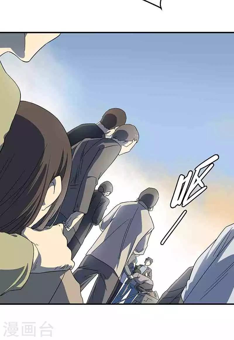 第3话 所有人都要陪葬！