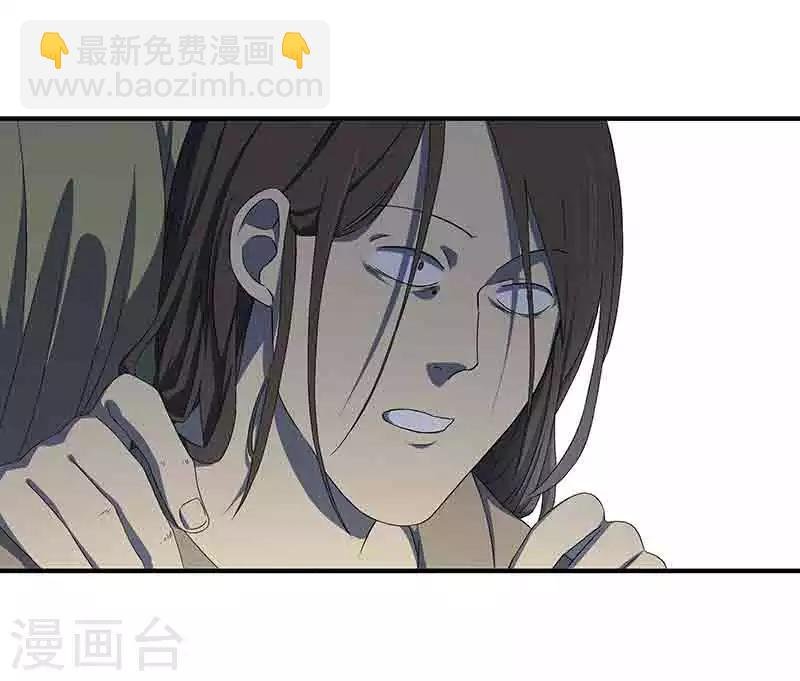 第3话 所有人都要陪葬！